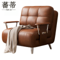 皮质折叠沙发