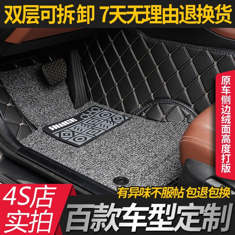 新款6CX5CX7CX4阿特兹马3昂克赛拉星骋睿翼全包围丝圈汽车脚垫 咖啡色单层全包 抖音