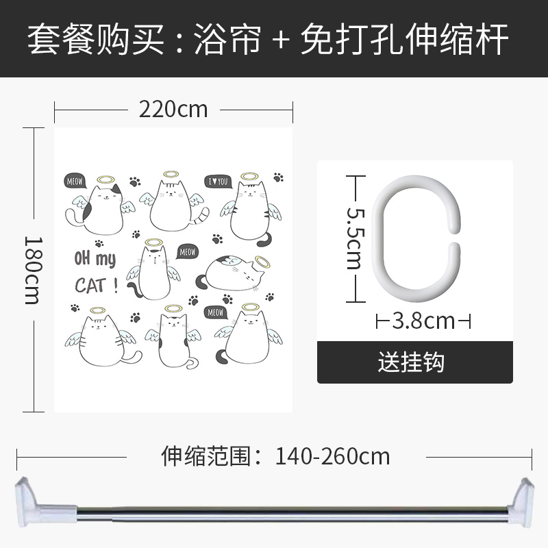 浴帘防水布儿童挂帘隔断家用卫生间窗帘冬天洗澡加厚防霉 【套餐含杆优惠10元】220*180cm 默认尺寸