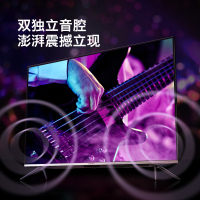 创维(SKYWORTH) 65A5 65英寸高配智慧屏 4K超高清电视 远场语音 全时AI 液晶智能平板电视机