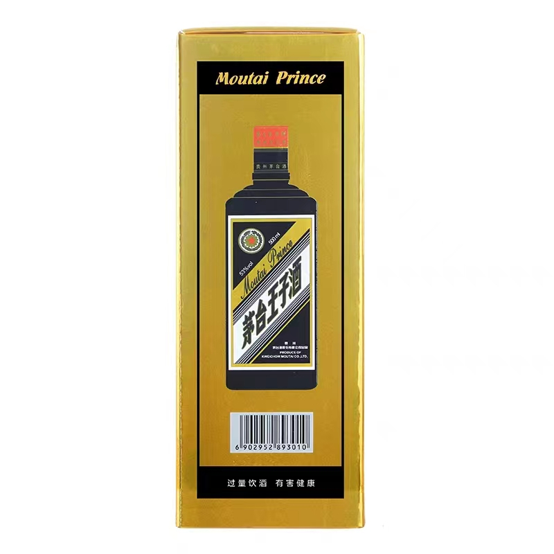 贵州茅台王子黑金王子53度500m酱香型l整箱装