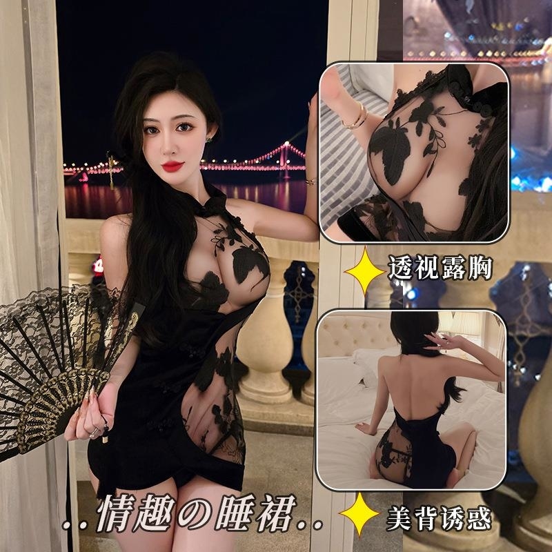 长夜漫漫情趣内衣新中式复古蕾丝刺绣透视包臀旗袍裙纯欲诱惑1824 黑色+黑网袜 均码(80-130斤)