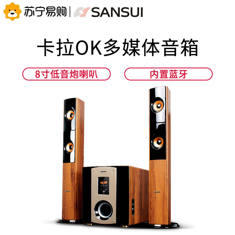 山水(sansui)(81A)家庭影院卡拉OK多媒体电脑2.1电视蓝牙迷你组合音响低音炮