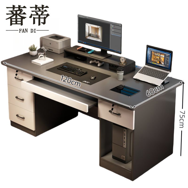 蕃蒂办公桌 电脑桌高清大图