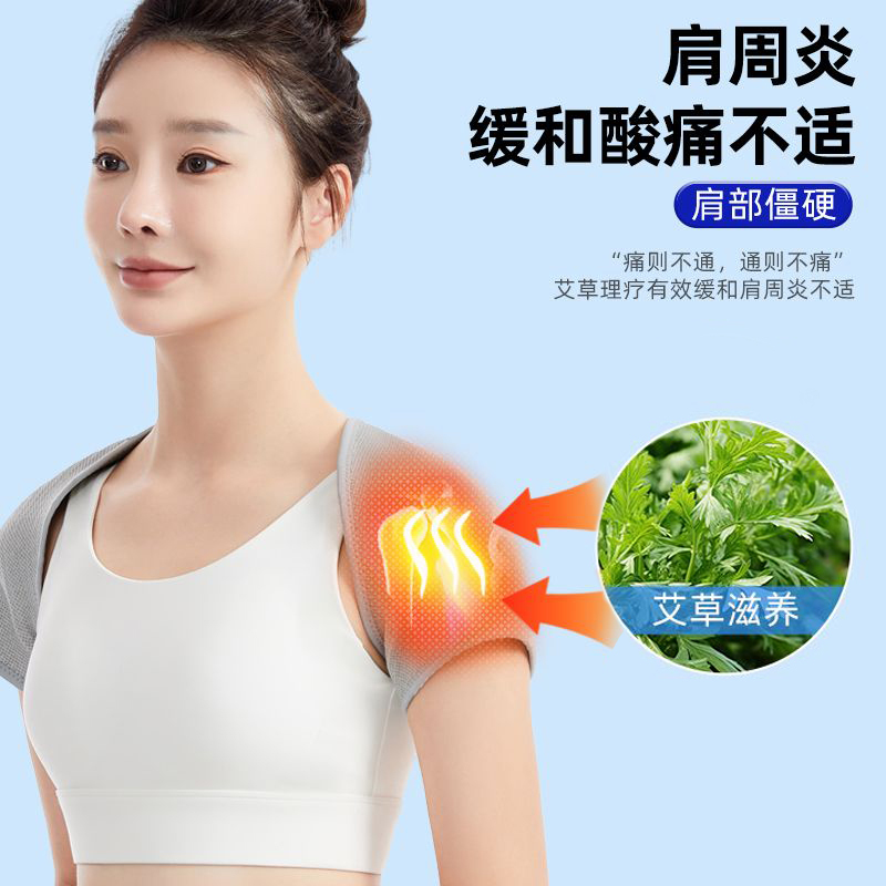肩周炎保暖护肩睡觉专用颈椎坎肩固定带套男女士空调房护肩膀 加绒款L码