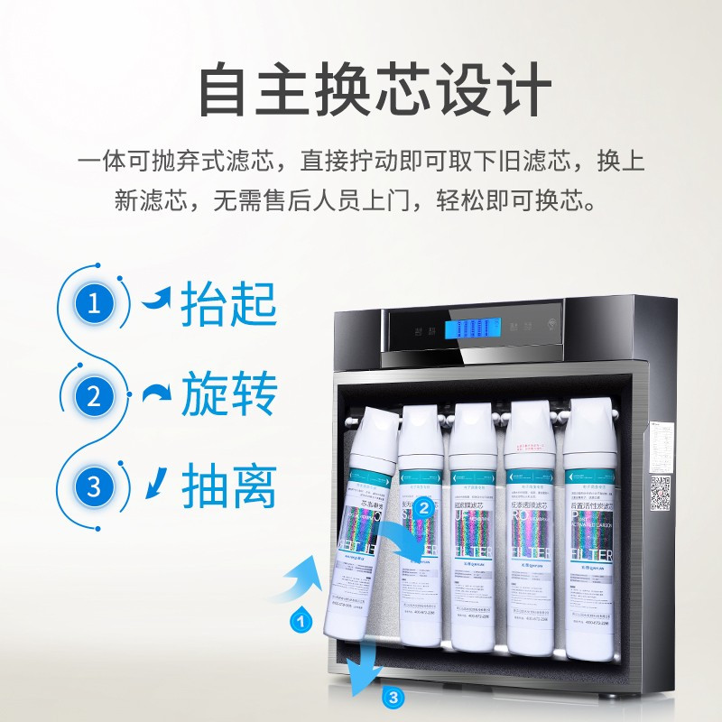 沁园truliva净水器家用直饮纯水机全屋套装自来水过滤器套餐净水器
