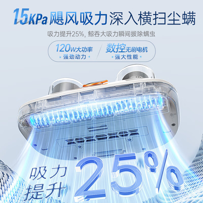 摩飞电器(Morphyrichards)除螨仪家用无线床上除螨吸尘器紫外线杀菌MR3100pro 除螨仪高清大图