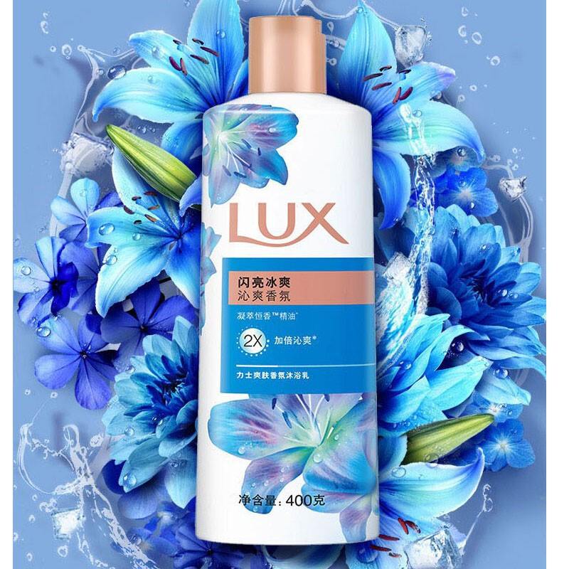力士(LUX)精油馥郁香氛沐浴乳留香 香味持久 男女士-(闪亮冰爽+幽莲魅肤)1kg+350g