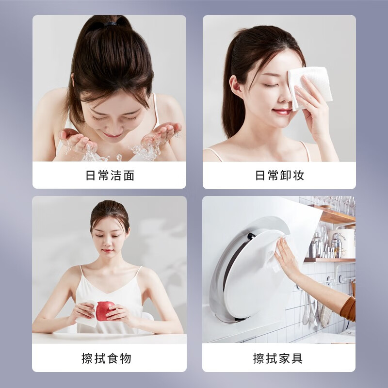 柚家 壁挂式棉柔洗脸巾 160片/提高清大图