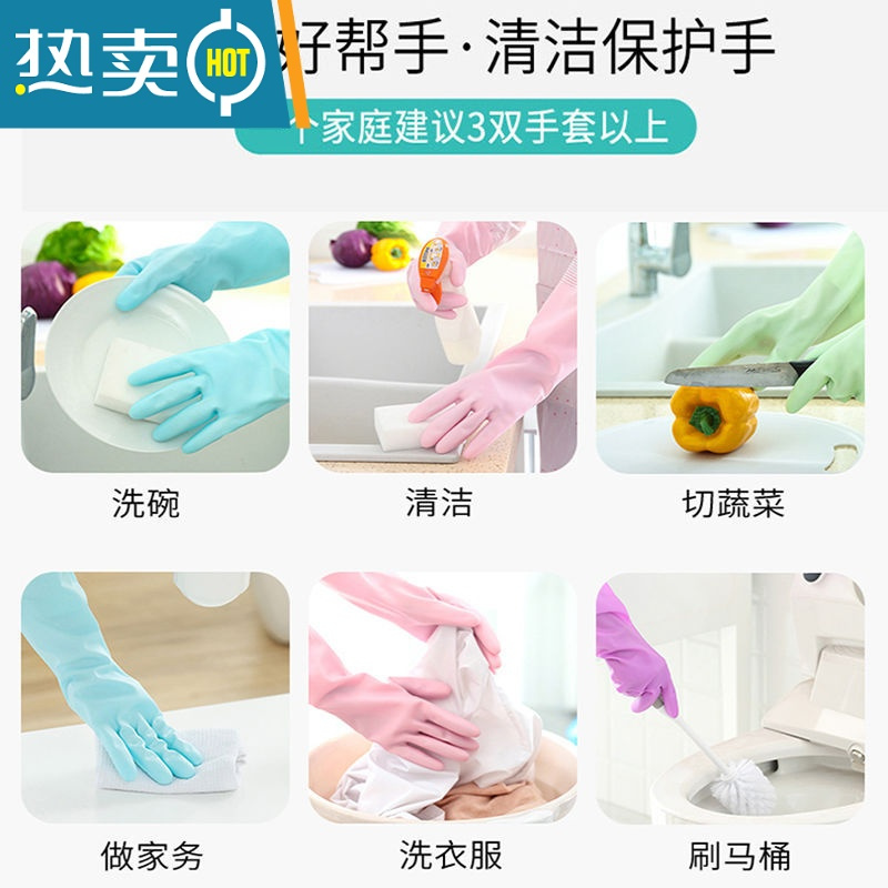 敬平洗碗手套女厨房家务加绒加厚防水耐用橡胶家用胶皮薄款洗衣服加长 3双装(2双单层短款+1双加绒束口) M