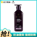 吕滋盈韧发密集强韧护发乳400ml