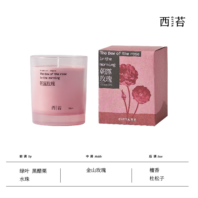 CITTA 金山玫瑰系列香薰蜡烛礼盒送对象生日礼物结婚伴手礼 檀木玫瑰-蜡烛金山玫瑰系列·香薰蜡烛朝露玫瑰高清大图