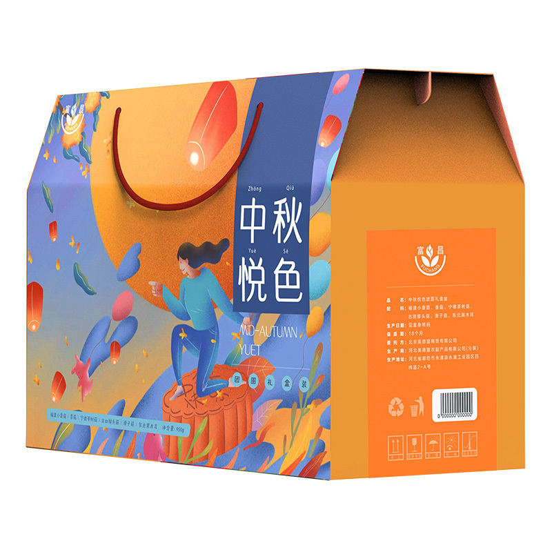 京荟堂中秋悦色组合 1994g
