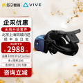HTC VIVE 智能设备头戴式VR Pro无线升级套件