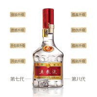 五粮液普五第八代经典52度500ml*6瓶整箱