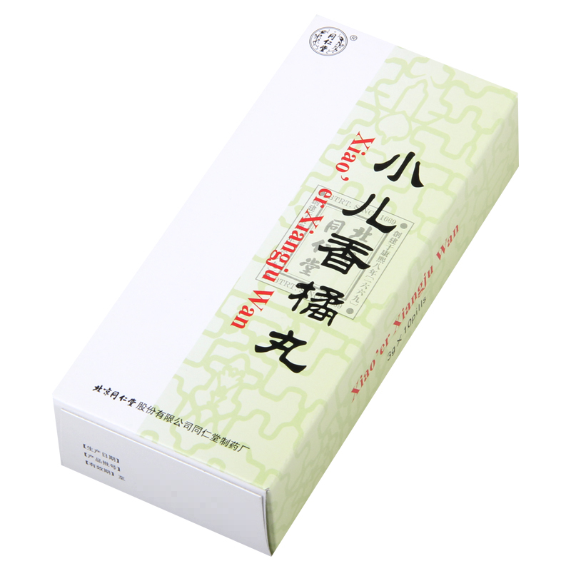 同仁堂 小儿香橘丸 3g*10丸/盒