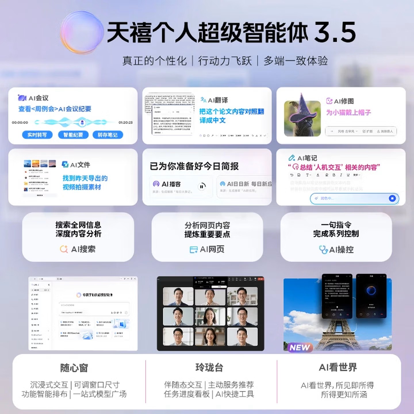 联想(Lenovo)YOGAPro16Aura AI元启16英寸触控笔记本 3代Ultra7-356H RTX5060 32G 1T 3.2k 120HzOLED 妙笔 灰色高清大图