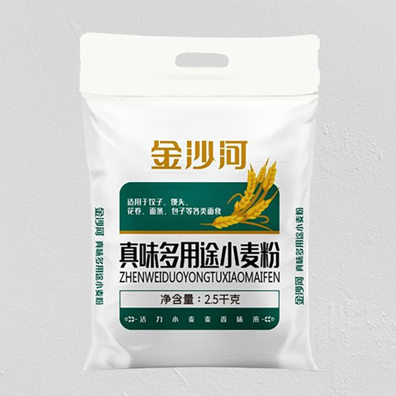 金沙河 2.5kg 真味多用途小麦粉 (袋)