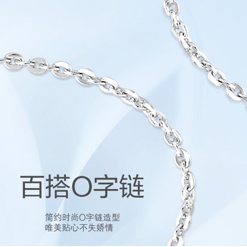 周大福年青专区精致925银项链AB37350 16寸