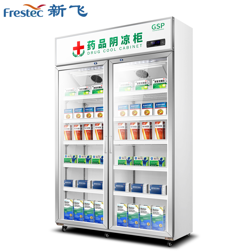 新飞(Frestech)药品柜 gsp认证 900L容量 双门铝合金 药店医用 药用冷藏柜 阴凉柜YPG-800JJH