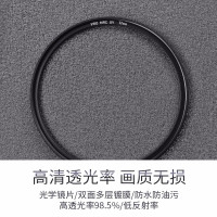耐司（NiSi） 铜框MRC UV镜 高清镜头保护镜全系口径微单单反相机滤镜高清三防 MRC UV镜 77mm