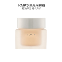 [温和上妆]RMK 水凝粉底霜 30g #101防晒隔离粉底/遮瑕防晒隔离