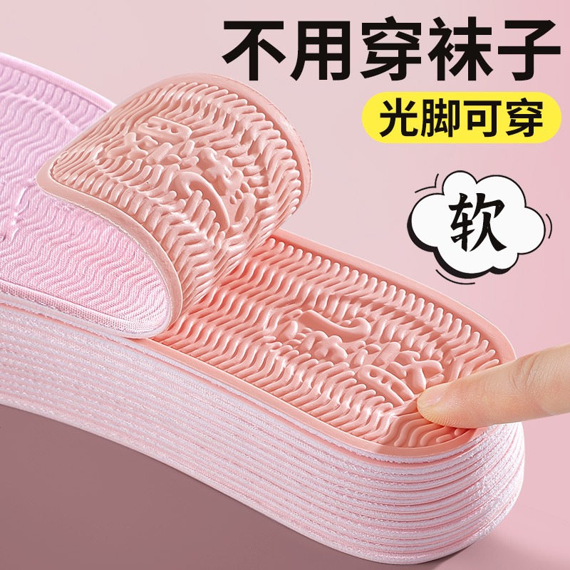 浪莎乳胶鞋垫女士光脚神器软底舒适吸汗防臭透气防痛防滑薄款秋冬