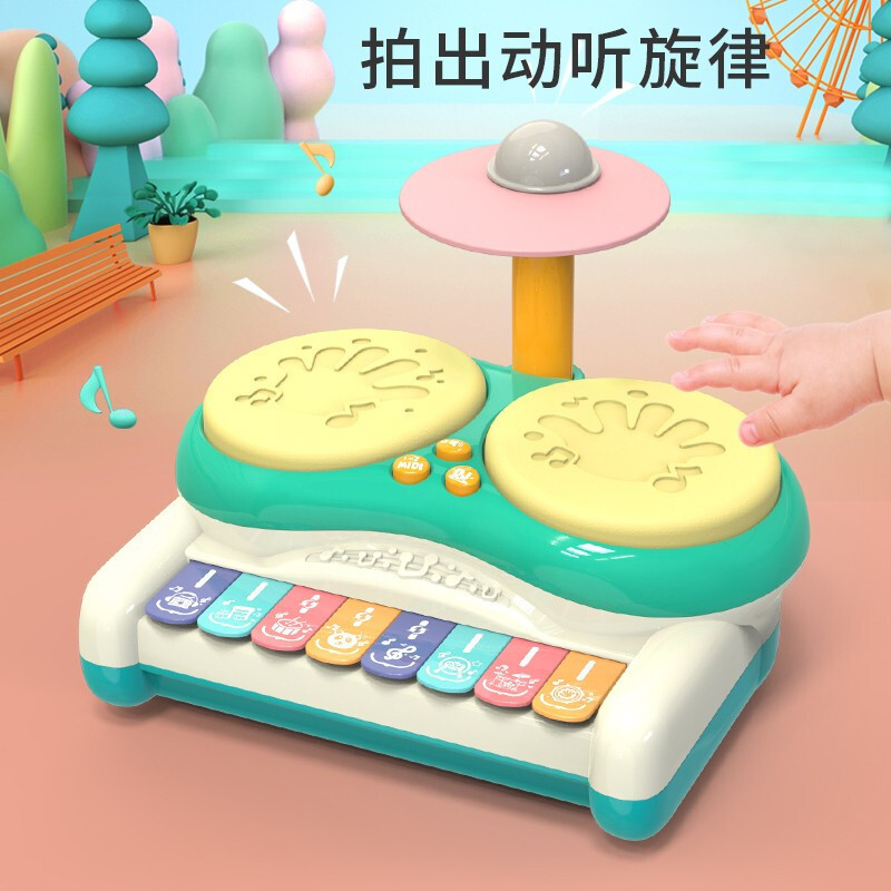熊学士儿童音乐手拍鼓 多功能声光按键敲打鼓乐器 启蒙爵士鼓玩具乐器 CY-7075A