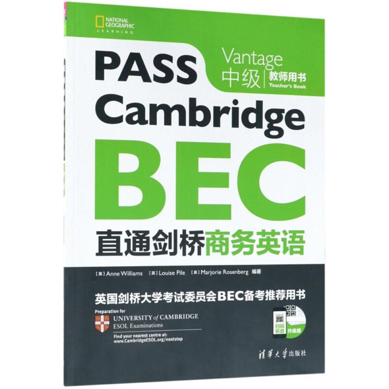 醉染图书直通剑桥商务英语9787302497516高清大图