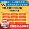AI赋能小团队管理:写给管理者的AI使用手册 任康磊 邮电出版社9787115672926