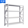 尔迈 仓储货架置物架货物展示架超市仓库钢制金属重型货架 200*200*60cm 500kg/层 灰白色