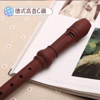 天鹅(Tian E)儿童竖笛8孔学生用练习老师教学成人初学演奏高音c调德式笛子