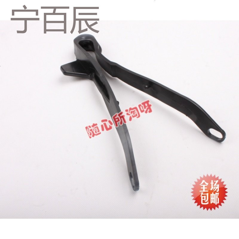 250CQR平叉胶150-250越野摩托车配件海陵R5 R8A3A1通用链条垫拖皮 CQR平叉胶