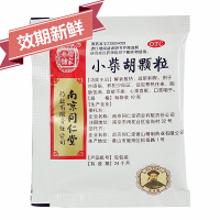 【包邮】乐家老铺 小柴胡颗粒10g*6袋 解表散热疏肝和胃 寒热往来
