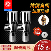 角阀全铜冷热三角阀热水器水龙头八字止水阀门分水阀开关马桶角阀龙头进水管角阀通用4分 铜角阀