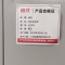 班龙铁皮钥匙柜600位台