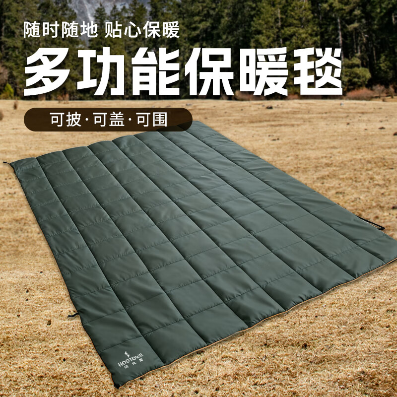 何大屋 多功能保暖毯 HDW1531高清大图