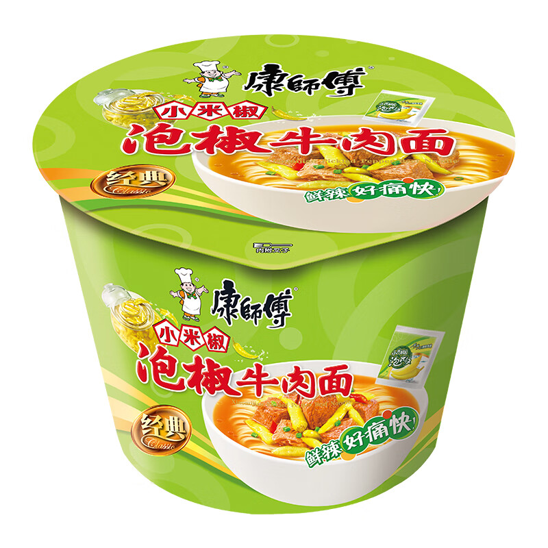 康师傅 方便面 经典泡椒牛肉桶面110g*12 泡面整箱 方便食品高清大图