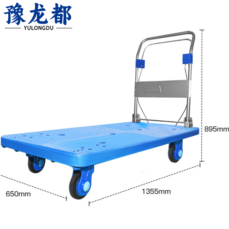 豫龙都小推车带手刹个高清大图