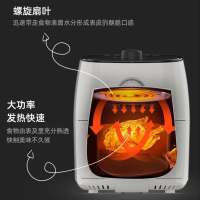 九阳(Joyoung) 空气炸锅 家用智能全自动煎炸锅 3L大容量无油低脂电炸锅多功能薯条机KL30-VF176白色