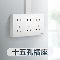 tcl罗格朗开关插座明装开关插座面板明智5五孔二三插多孔空调智能家居86型家用墙壁电源插座