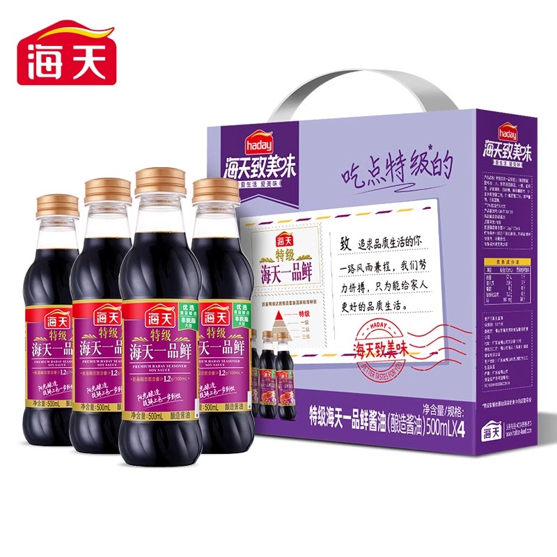 海天致美味一品鲜礼盒特级一品鲜酱油500ml*4黄豆酿造蒸鱼豉油调味生抽