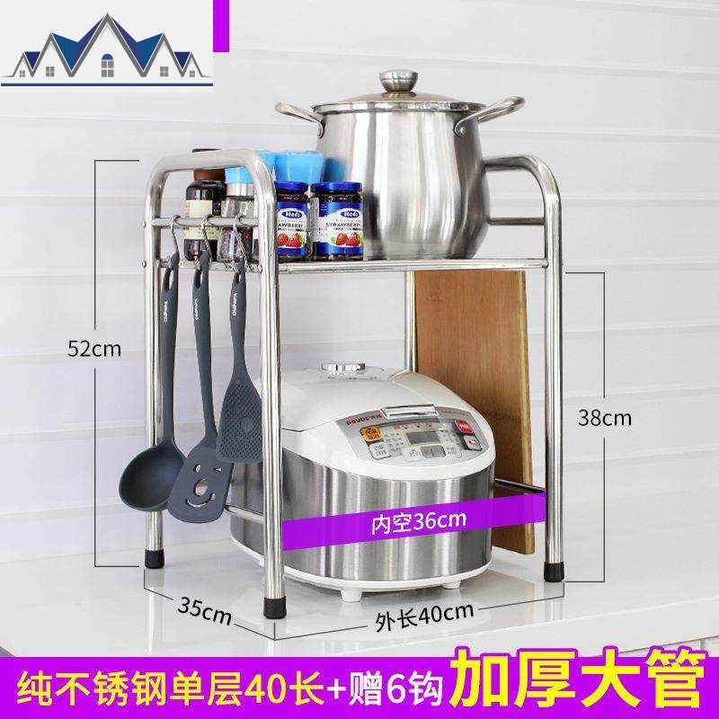 不锈钢架简易加厚款电磁炉架厨卫落地架微波炉置物架家用托架调料 三维工匠高清大图