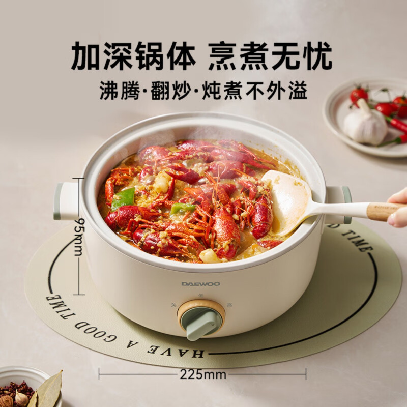 大宇(DAEWOO)电煮锅多功能一体家用电火锅奶糖白S29