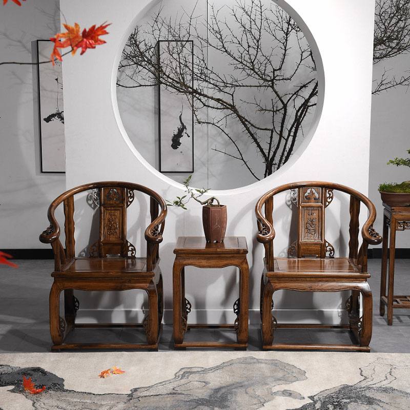 新中式太师椅圈椅三件套实木单人榆木官帽阳台休闲茶椅子明式家具