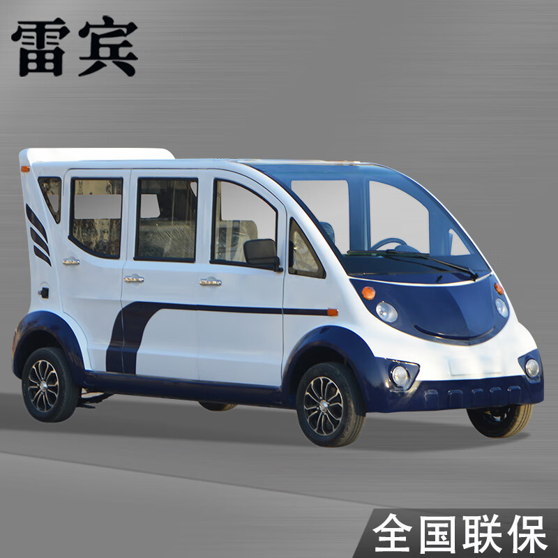 雷宾物业保安电动巡逻车四轮3排8座营区景区旅游学校工厂巡查治安纠察车高清大图