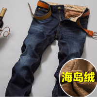 Jussara Lee秋冬新款弹力牛仔裤男直筒休闲男裤子2020冬季厚款加绒男士牛仔裤加绒加厚大码男装长裤子男裤子