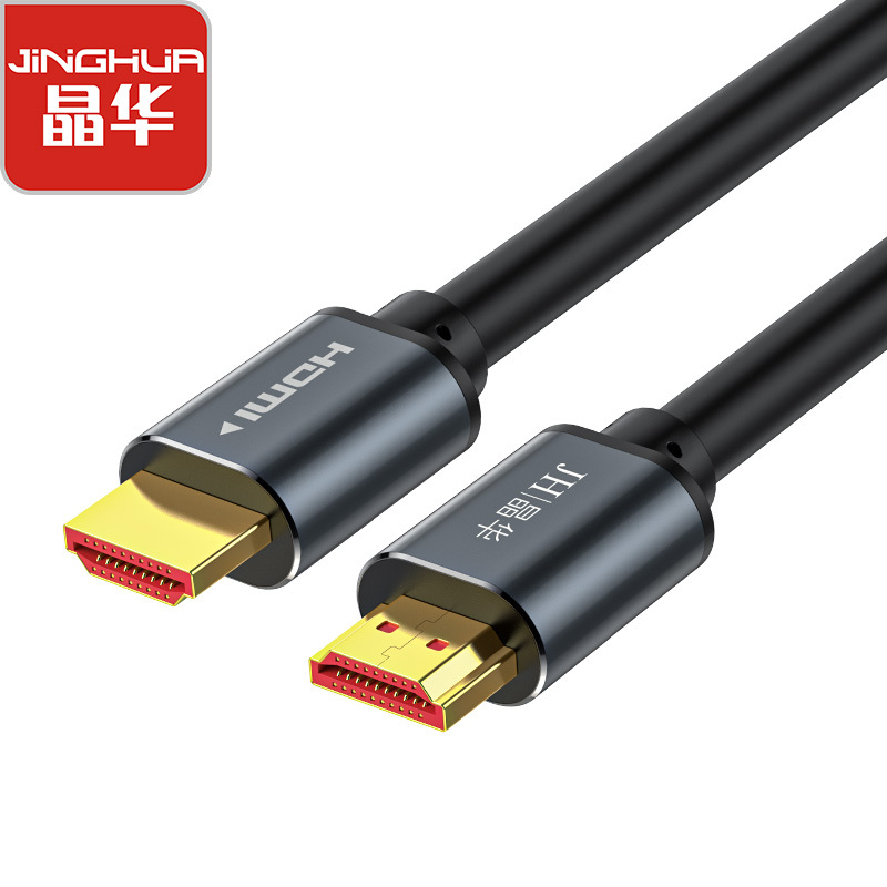 晶华 HDMI线2.0版 4K数字高清线 笔记本电脑机顶盒连投影仪显示屏数据连接线 合金黑色5米 H630I