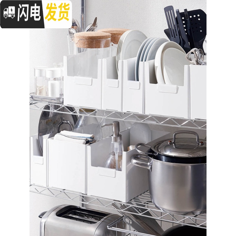 三维工匠厨房碗碟收纳盒桌面整理盒抽屉分隔储物盒橱柜自由组合叠加分类盒高清大图