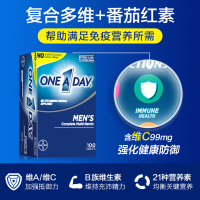 拜耳复合维生素One A Day男士复合维生素100粒补钙镁锌B族番茄红素